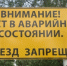Бастрыкину доложат о ситуации с травмированием жительницы п. Краснооктябрьского - ИА Адыгея Сегодня