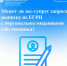 Может ли экс-супруг запросить выписку из ЕГРН с персональными данными собственника? - МФЦ