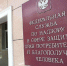 В Адыгее более 500 человек обратились за помощью после укусов клещей - ИА Адыгея Сегодня