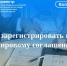 Нажмите для предварительного просмотра изображения - МФЦ