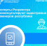 Эксперты Росреестра проконсультируют кадастровых инженеров республики - МФЦ