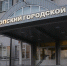 Житель Майкопа осужден за угрозу применения насилия в отношении госавтоинспекторов - ИА Адыгея Сегодня