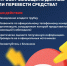 Об информировании граждан - Комитет по туризму и курортам