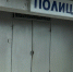 adygeysk_1.jpg - МВД Республики Адыгея