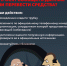 ЗВОНЯТ С НЕЗНАКОМОГО НОМЕРА И ПРОСЯТ СООБЩИТЬ ДАННЫЕ ИЛИ ПЕРЕВЕСТИ СРЕДСТВА? - Управление по охране окружающей среды и природным ресурсам