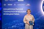 Доцент из Адыгеи стала лауреатом Национальной премии «Страну меняют люди»