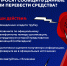 Осторожно мошенники! - Минцифры Республики Адыгея
