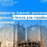 Росреестр Адыгеи: реализация проекта «Земля для стройки» в регионе - МФЦ