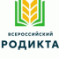 Всероссийский аграрный диктант – проверь свои знания в сельском хозяйстве! - Единая Россия