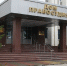 Верховный суд Адыгеи оставил экс-футболиста отбывать назначенный срок - ИА Адыгея Сегодня