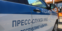 IMG_7546.JPG - МВД Республики Адыгея