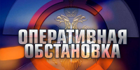 В Республике Адыгея за прошедшие сутки (24.07.2025) - ГУ МЧС России
