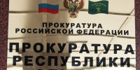 В Адыгее зафиксировано снижение общего уровня преступности в первом полугодии - Газета Майкопские новости