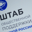 Стартовала тематическая неделя приемов граждан по вопросам образования - Государственный Совет-Хасэ РА