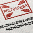 Росгвардия отправила в зону СВО около 150 ружей для борьбы с беспилотниками - Газета Майкопские новости