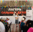 В лагере «Лань» прошёл культурно-образовательный интенсив «Единство» - Комитет по делам молодежи