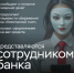 «Клади трубку 2.0»: МВД, Банк России и Генпрокуратура объединяют усилия против мошенников - Минцифры Республики Адыгея