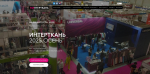 18-я Международная выставка текстильной и легкой промышленности «Интерткань-Осень 2025» приглашает участников