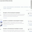 Единый каталог услуг: незаменимый инструмент для развития бизнеса на платформе «Мой экспорт» - Минэкономразвития