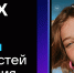MAX - быстрое и лёгкое приложение для общения и решения повседневных задач - МФЦ