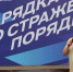 JPG Файл - МВД Республики Адыгея