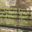 В Майкопском районе суд рассмотрит дело о трагической халатности - ИА Адыгея Сегодня