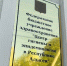 В Адыгее число пострадавших от укусов клещей выросло до 583 с начала года - ИА Адыгея Сегодня