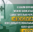 Как записаться к узкопрофильному специалисту? - Министерство здравоохранения