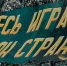 ФК «Краснодар» в рамках 4-го тура РПЛ  сыграет с «Оренбургом» - ИА Адыгея Сегодня