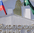 В Адыгее будут судить местных жительниц, обвиняемых в организации незаконной миграции - ИА Адыгея Сегодня