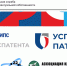 Конкурс «Успешный патент» ждет изобретателей - Минэкономразвития