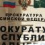 Жительницу Кубани обвиняют в Адыгее в мошенничестве в отношении 63 граждан - ИА Адыгея Сегодня