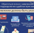 Заявление о сохранении прожиточного минимума можно подать через Госуслуги - УФССП России