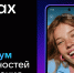 Максимум возможностей для общения. - Министерство труда и социального развития