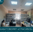 Наша  рубрика «Нам говорят: «Спасибо!» - Министерство труда и социального развития