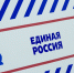 Единый день приемов участников СВО и членов их семей - Государственный Совет-Хасэ РА
