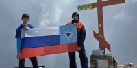 Флаг МЧС России водрузили на вершине горы Фишт к юбилею ведомства - ИА Адыгея Сегодня