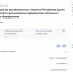 Предприятия Адыгеи смогут возместить часть расходов на приобретение оборудования - Минэкономразвития