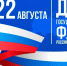 Уважаемые жители и гости Республики Адыгея! - Государственный Совет-Хасэ РА
