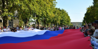 В столице Адыгеи проходит празднование Дня Государственного флага России - Газета Майкопские новости