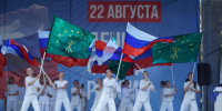 В Майкопе состоялся праздничный концерт, посвящённый Дню Государственного флага Российской Федерации - Министерство культуры