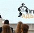 Стартовало обучение участников программы профпереподготовки «Герои Адыгеи» - Газета Майкопские новости