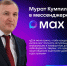 Все важные новости теперь в MAX - NatPress