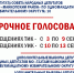 3 сентября в Республике Адыгея началось досрочное голосование на дополнительных выборах депутатов Совета народных депутатов трех муниципалитетов - Центральная избирательная комиссия