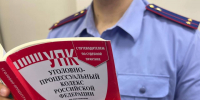 Выходец из Средней Азии осужден за вовлечение жителей Адыгеи в деятельность терорганизации - Maykop.Sm.News