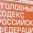 В Адыгее выявлен факт публичного оправдания и пропаганды терроризма – ФСБ - Газета Майкопские новости