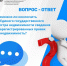 Вопрос-ответ: возможно ли исключить из Единого государственного реестра недвижимости сведения о зарегистрированных правах на недвижимость? - МФЦ