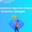 Нажмите для предварительного просмотра изображения - МФЦ