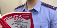 В Адыгее возбуждено уголовное дело в отношении местного жителя по факту воспрепятствования законной профессиональной деятельности журналистов - Следственный комитет