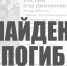 Нажмите для предварительного просмотра изображения - МФЦ